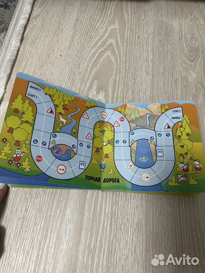 Настольные игры