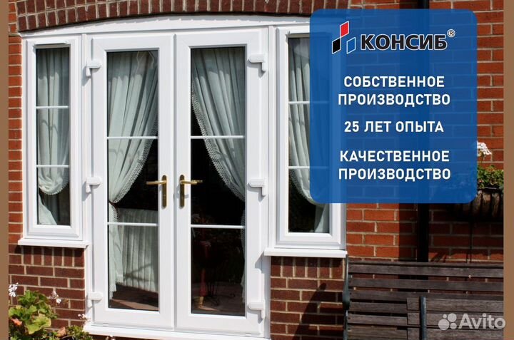 Пластиковые двери, портальные системы