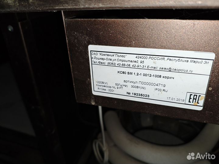 Холодильная витрина кондитерская Borneo