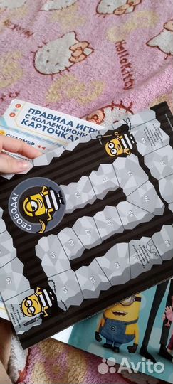 Коллекция карт Гадкий Я 3 магнит