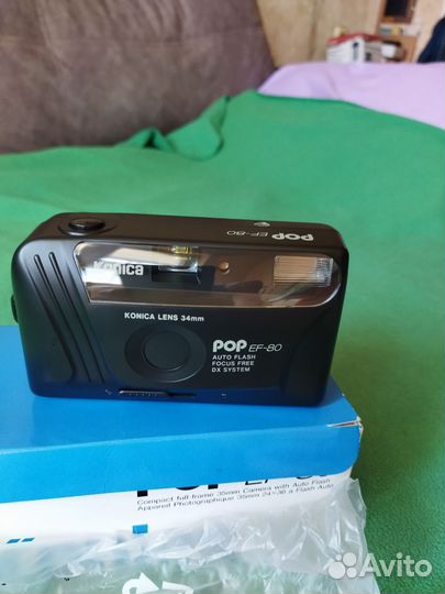 Пленочный фотоаппарат 