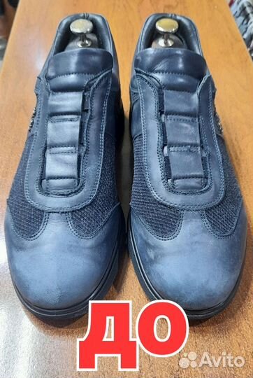 Мастер по ремонту обуви