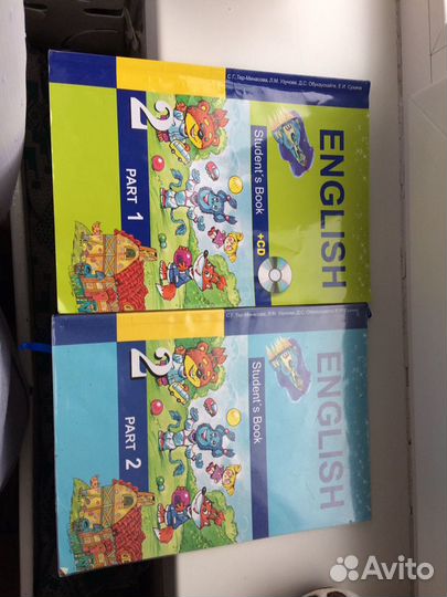 Учебники по английскому языку С.Г.Тер-Минасова 2 к