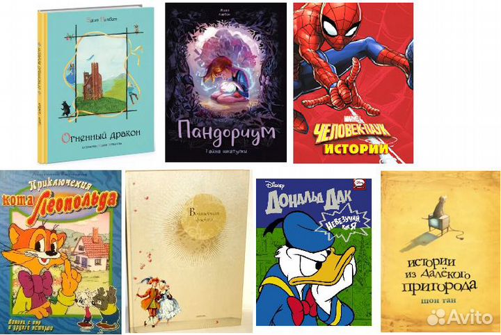 Человек-Паук для детей Пандориум. Тайна шкатулки