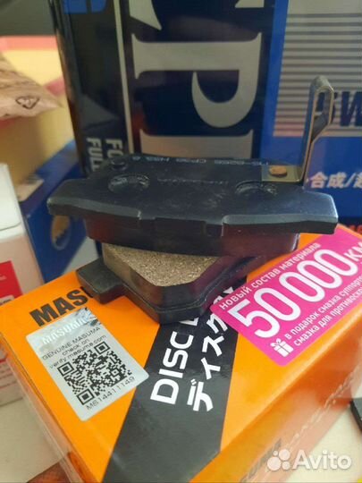 Колодки тормозные задние Masuma Honda Civic