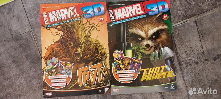 Книги детские