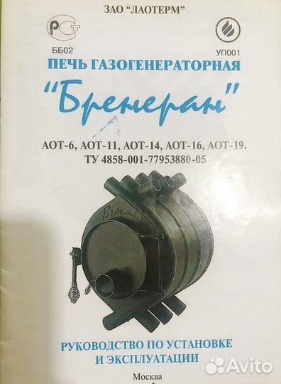 Оборудование для очистки, жарки и фасовки семечек