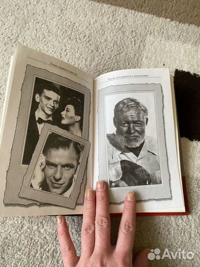 Книга Самые известные романы XX (20) века