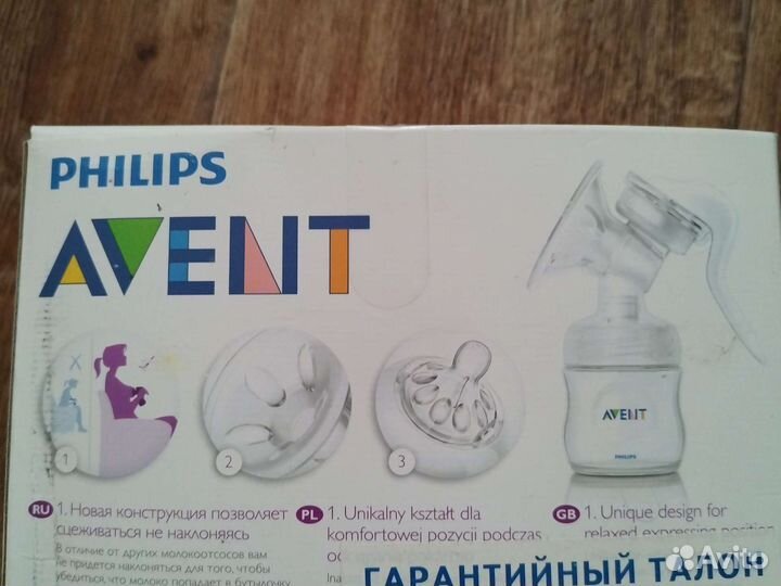 Молокоотсос avent ручной