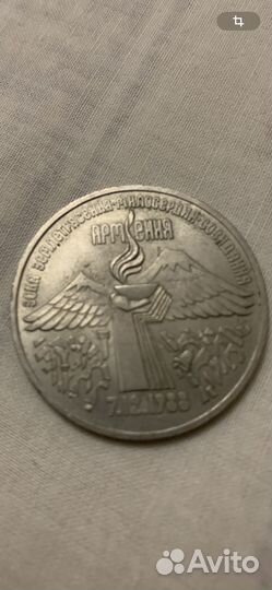 Старые советские рубли