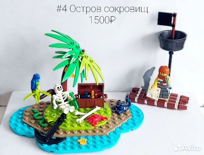 Lego пираты и скелеты. Самоделки, фигурки и т.д