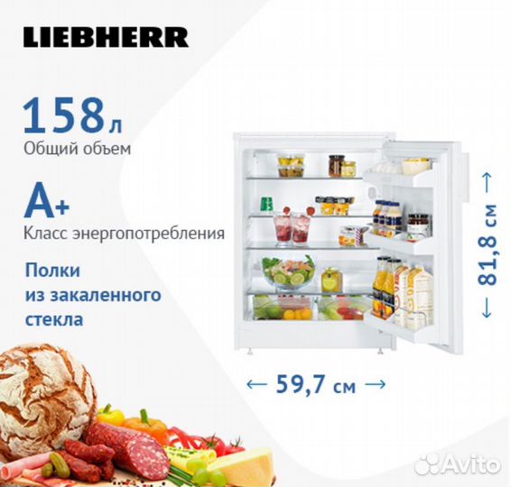 Встраиваемый холодильник Liebherr UK 1720 001 25