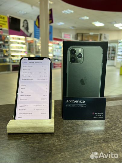 iPhone 11 Pro, 64 ГБ