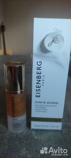 Сыворотка, крем для лица