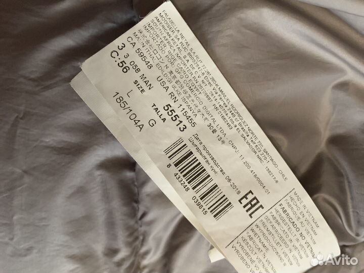 Куртка мужская