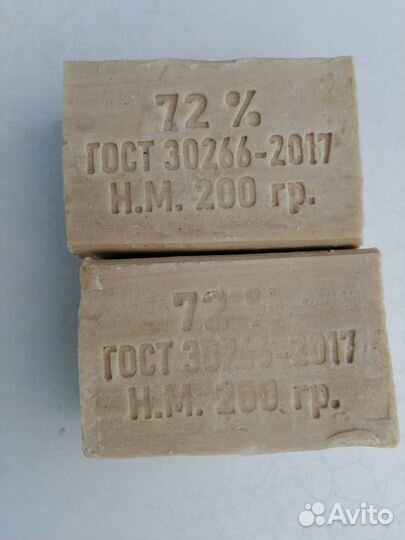 Мыло хозяйственное 72