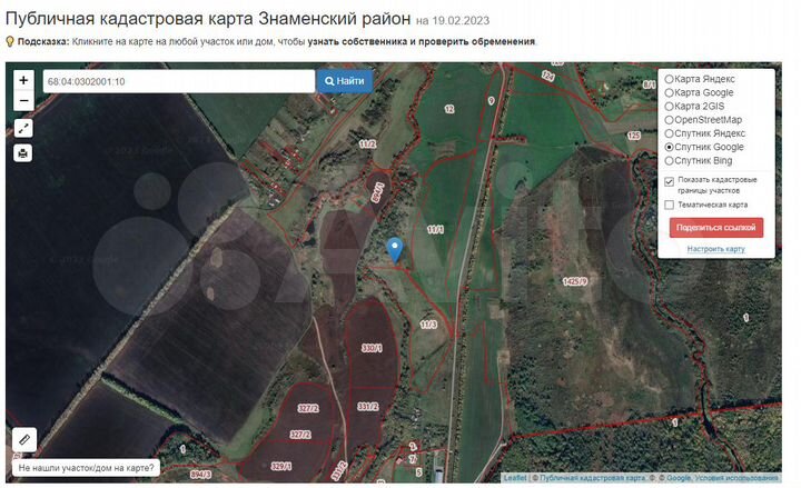 Участок 15 сот. (ИЖС)