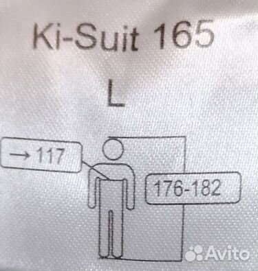 Костюм Ki-Suit теплый спасательный