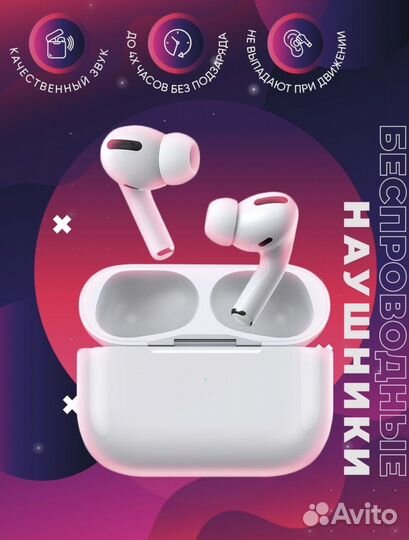 Airpods pro новые