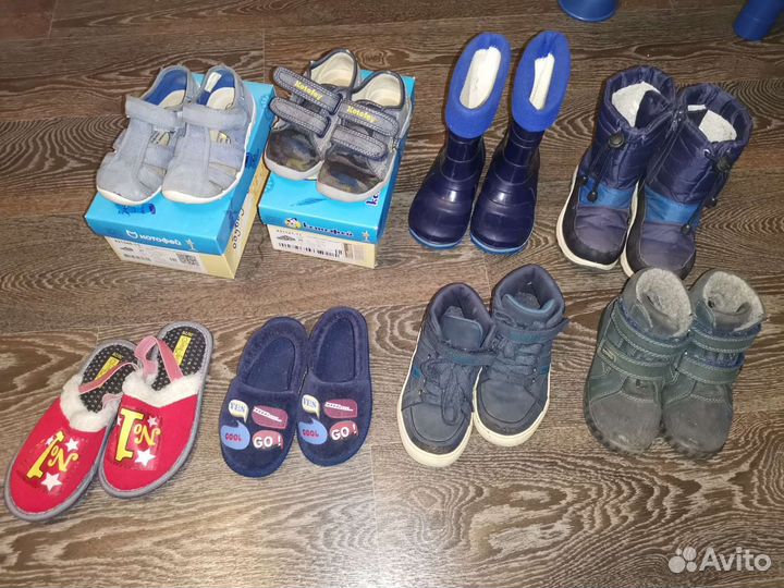 Обувь на мальчика пакетом