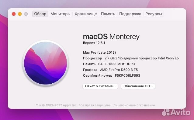 Mac Pro 6.1 2015 12-ядер/D500/64Gb/SSD 512Gb