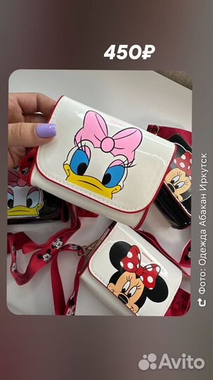 Сумочки для девочки