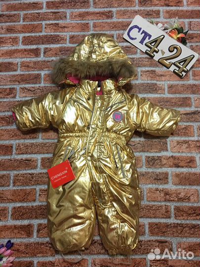 Комбинезон