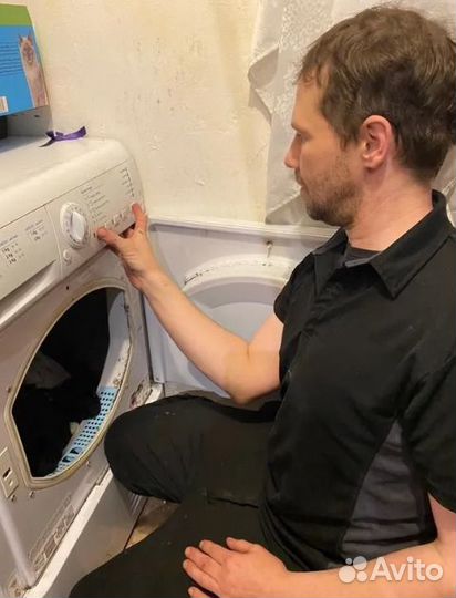 Ремонт стиральных машин