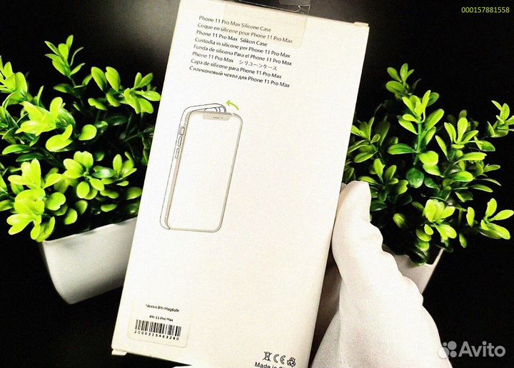 Чехол с MagSafe для iPhone 11 Pro Max: стиль и защита