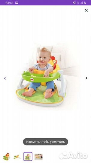 Детский стульчик с подносом Fitch Baby 