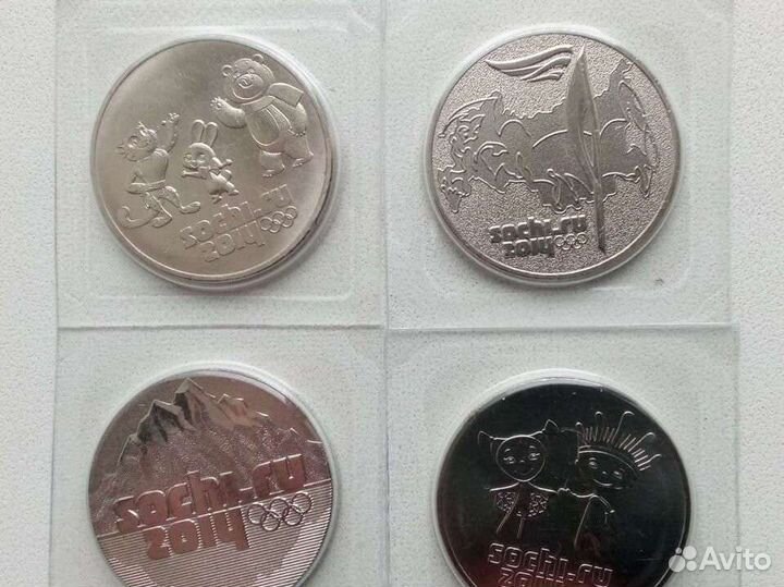 Монеты олимпиада сочи 2014и чемпионат мира 2018