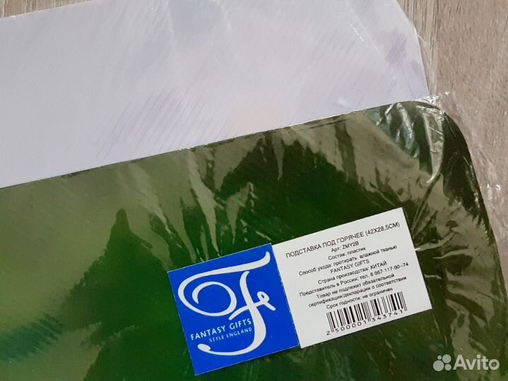 Салфетка (термо салфетка) для сервировки стола