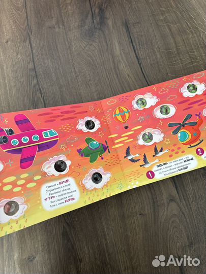 Детские книги для малышей