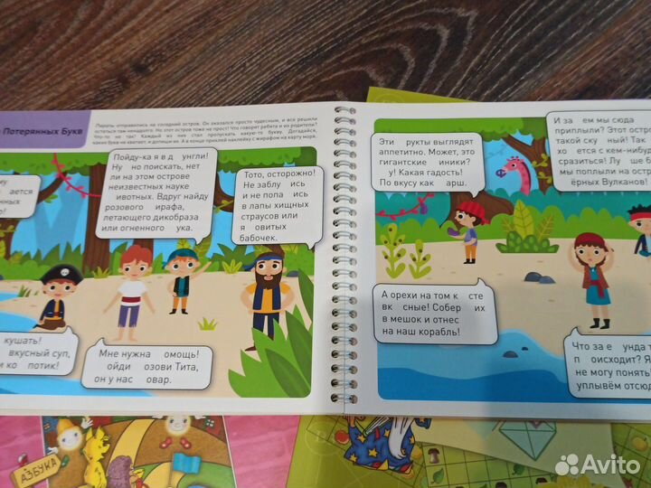 Книги развивающие для дошкольников, прописи