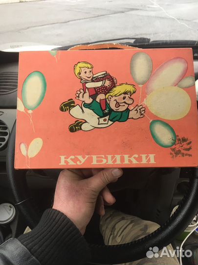 Кубики деревянные СССР