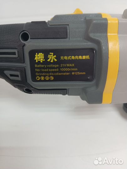 Болгарка SunYoung ушм Гарантия год