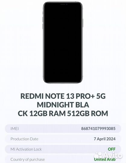 Xiaomi Redmi Note 13 Pro+, 12/512 ГБ