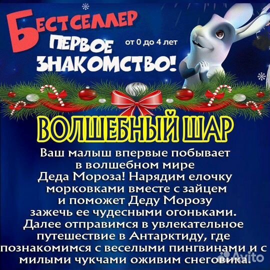 Новогоднее видео поздравление от Деда Мороза