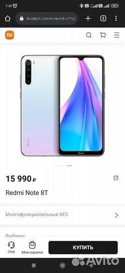Xiaomi redmi note 8t 4 64gb