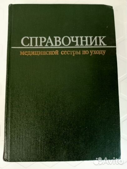 Учебные книги.Экономика, бухгалтерия, справочник