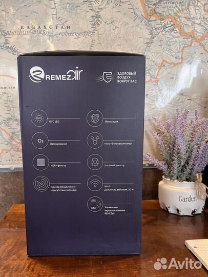Remez air очиститель-обеззараживатель воздуха