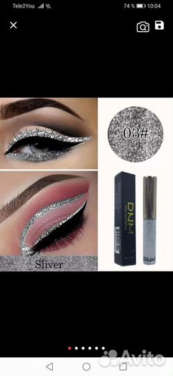 Жидкая, стойкая подводка