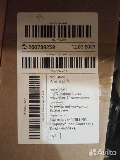 Дисплей на iPhone 7 plus