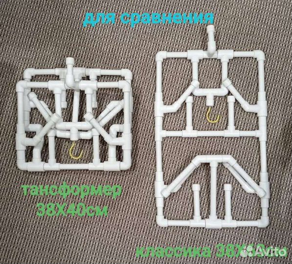 Сушилка хоккейной формы детская трансформер