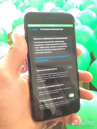 iPhone 7 Plus, 256 ГБ