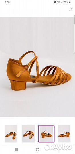 Туфли для бальных танцев