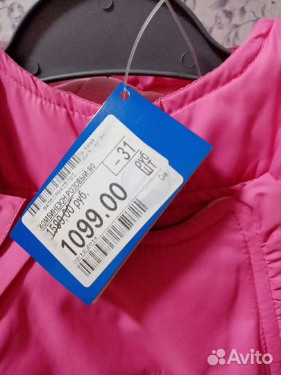 Комбинезон осень-весна