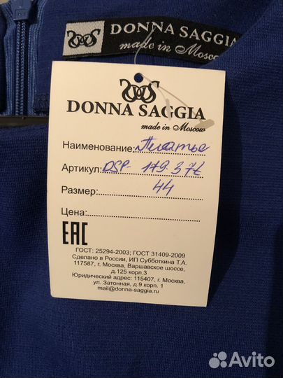 Платье новое donna-saggia