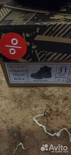 Ботинки зимние