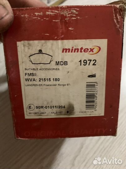 Тормозные колодки land rover